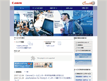 Tablet Screenshot of canonet.ne.jp
